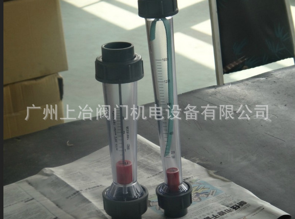 LZS-65承插型塑料管液体转子流量计25，40，60立方/液体流量计