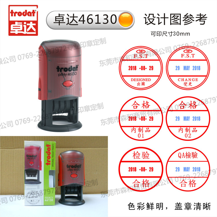 ӡ ɵԶīӡ ͼĿؼԱӡ46130