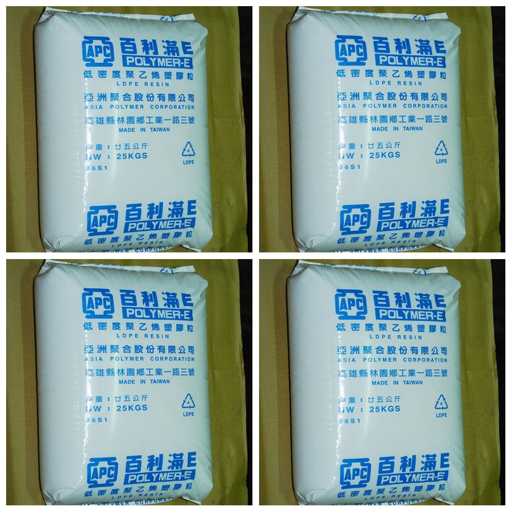 LDPE/台湾亚聚/M5150/注塑级/百利满LDPE