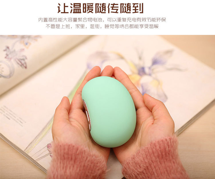 Réchauffeur USB pour les mains - Ref 420657 Image 38