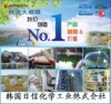 Ninxin PE longevity high-light agricultural film-10 silk film plastic greenhouse film resistance sun-resistant drip film