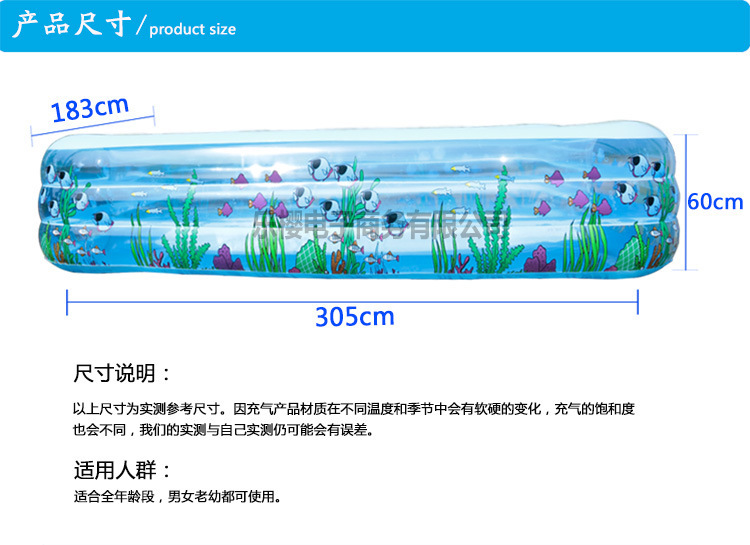 复制_盈泰加厚加高超大号成人儿童充气游泳池印花.jpg