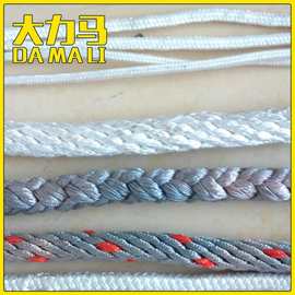 现货供应 量大价优 编织绳 热销3股绳 高强度尼龙编织绳