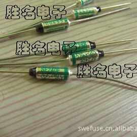 供应NEC温度保险丝日本nec温度保险丝sefuse热熔断体熔断器