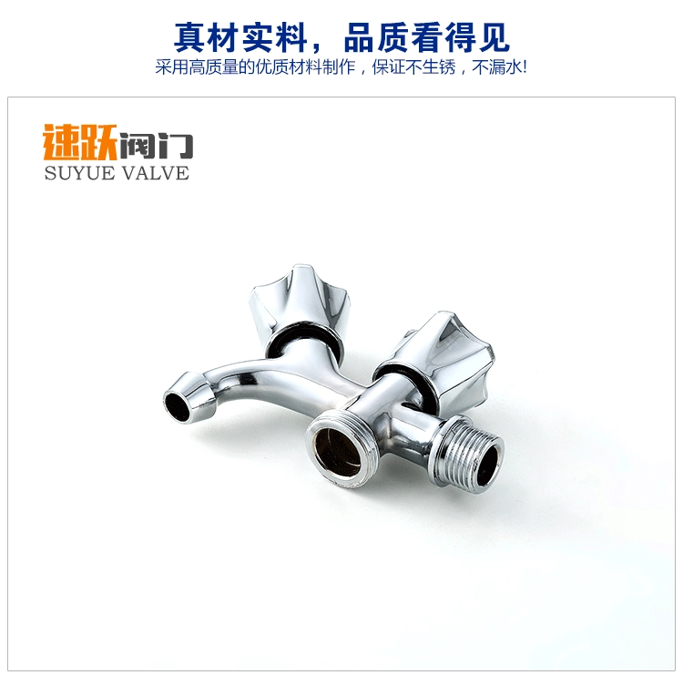 Клапан для белья SY2109