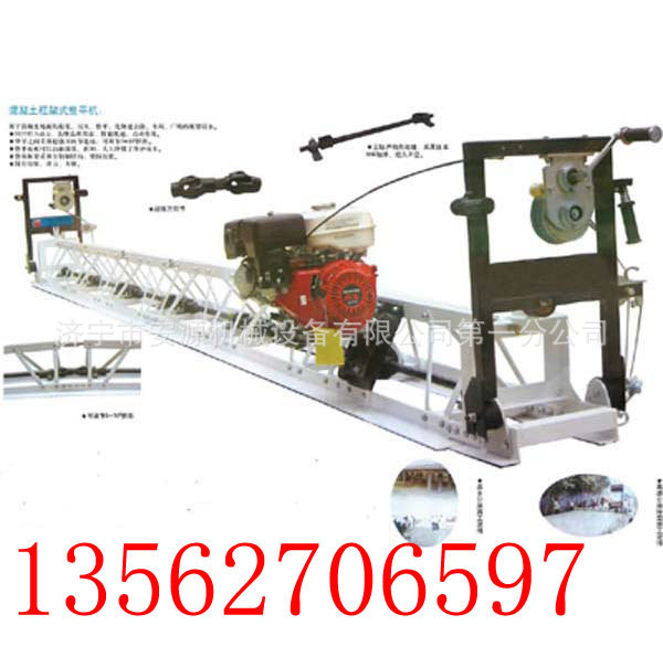 框架式混凝土整平机 ZP整平机 好帮手框架式混凝土整平机