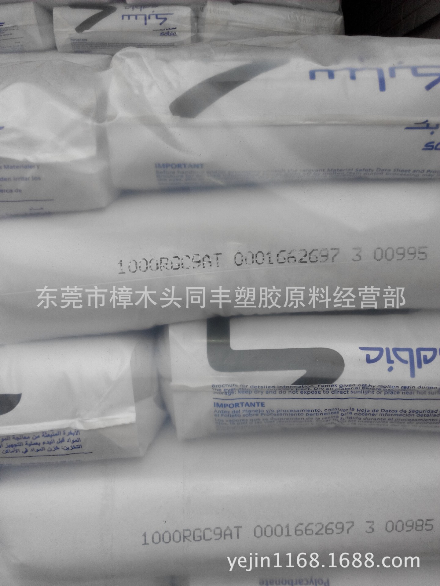 透明食品级 PC/沙伯基础 104R-111