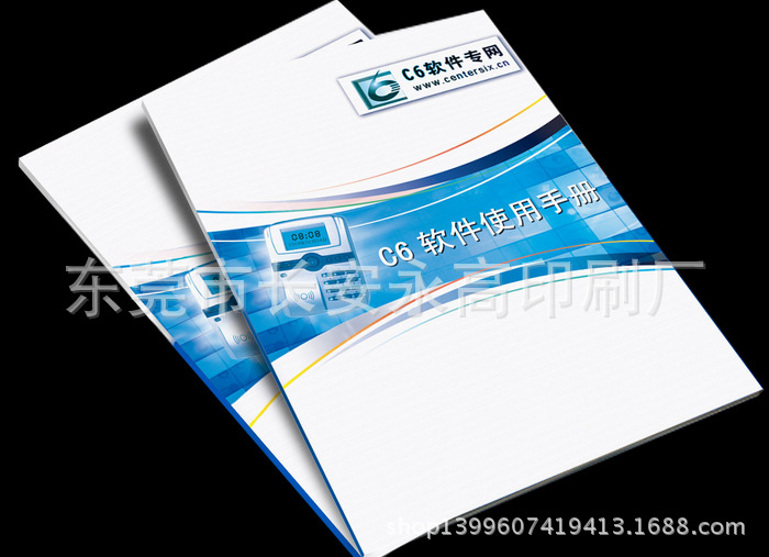 印刷4色说明书彩页 产品介绍安装操作规范，设备使用手册安装指南