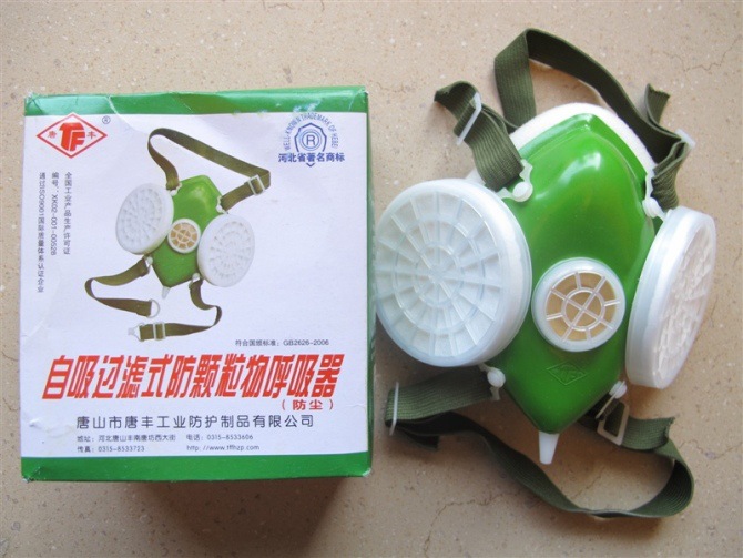 唐丰复式防尘口罩301防颗粒防粉尘 工业劳保口罩防尘口罩劳保批发