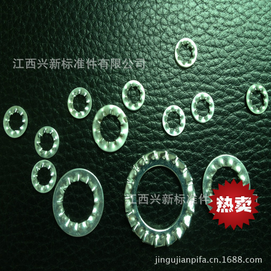 厂家直销弹性锁紧垫圈  现货供应锯齿 内外多齿华司大量库存