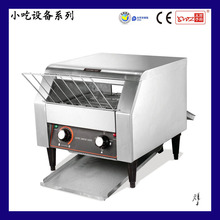 王子西厨ATS-150链式多士炉 商用全自动吐司片加热炉 面包片烤炉