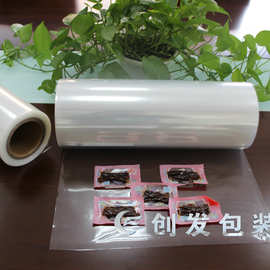 五层/七层/九层/十一层流延共挤高阻隔性拉伸成型膜
