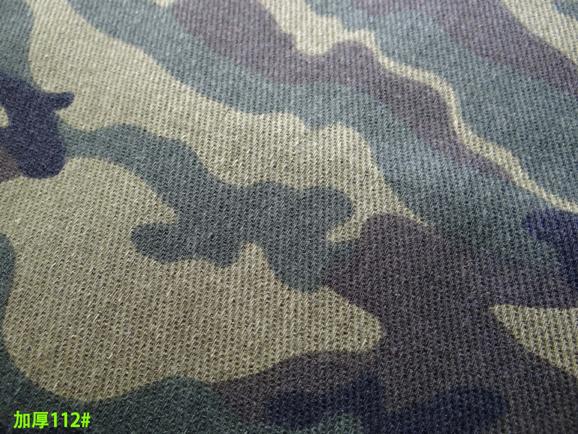 加厚112#-2