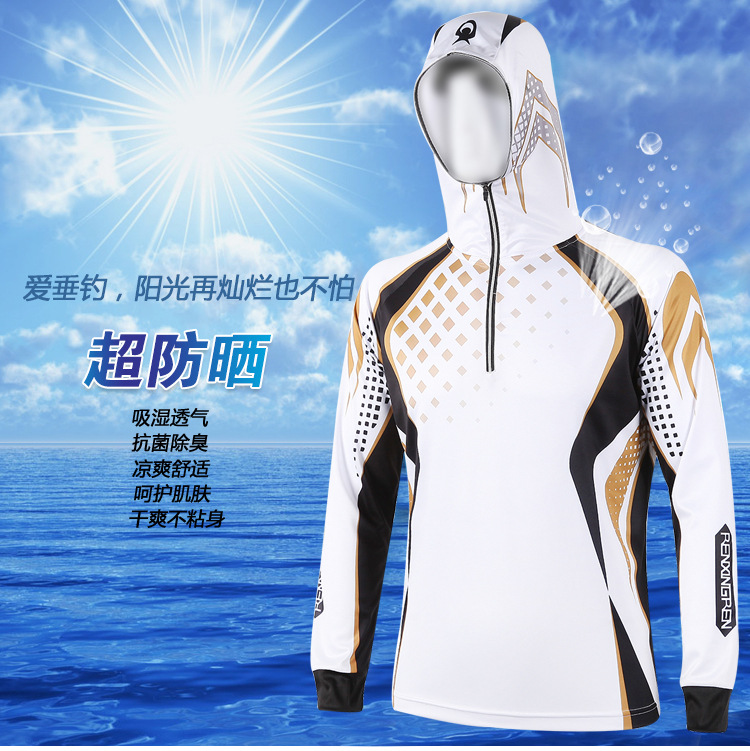 韌性人釣魚服連帽吸濕排汗速幹透氣舒適網料釣魚衣服廠家直銷代發