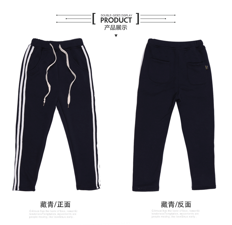 Pantalon pour garcons et filles - Ref 2058190 Image 56