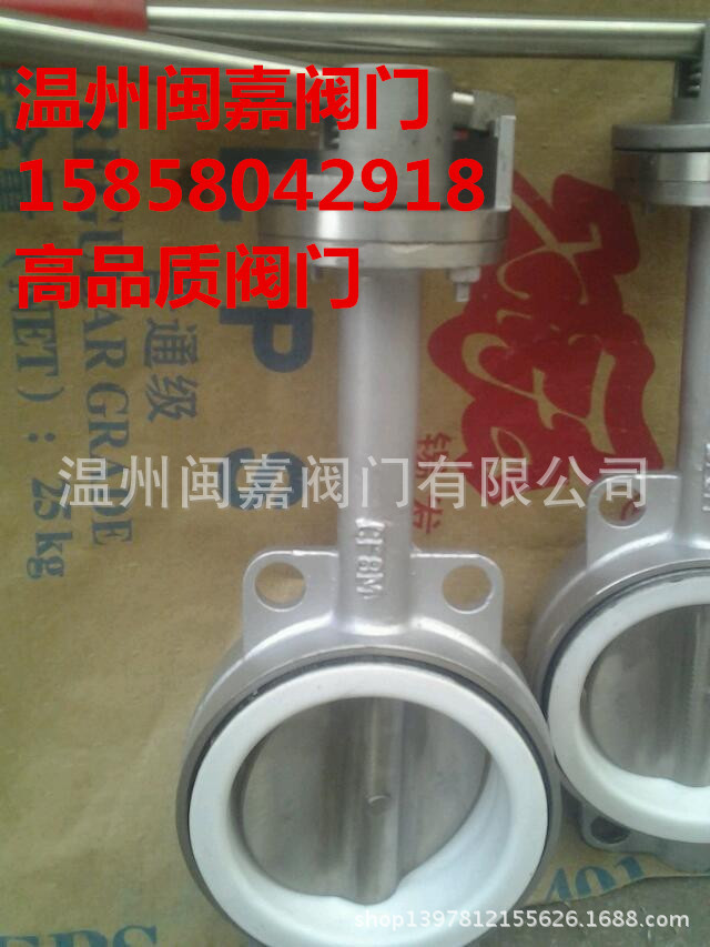 D371F-16C铸钢蜗轮对夹四氟蝶阀 D371F铸钢蜗轮对夹四氟蝶阀