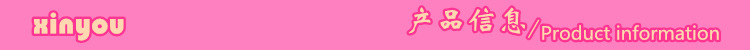 產品信息 (2)