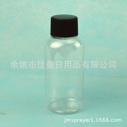 定制直销80Ml 塑料旋盖 塑料容器 化妆品包装瓶