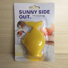 金鱼吸蛋黄器 硅胶鸡蛋分离器 金鱼形状分蛋器  厨房小工具