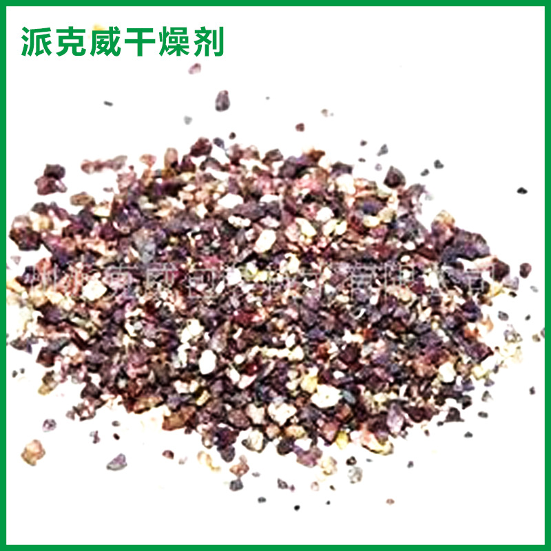 厂家订购蒙脱石干燥剂 活性蒙脱石干燥剂