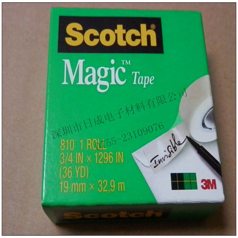 原装正品3M810文具胶带书写隐形胶带隐形粘贴胶带