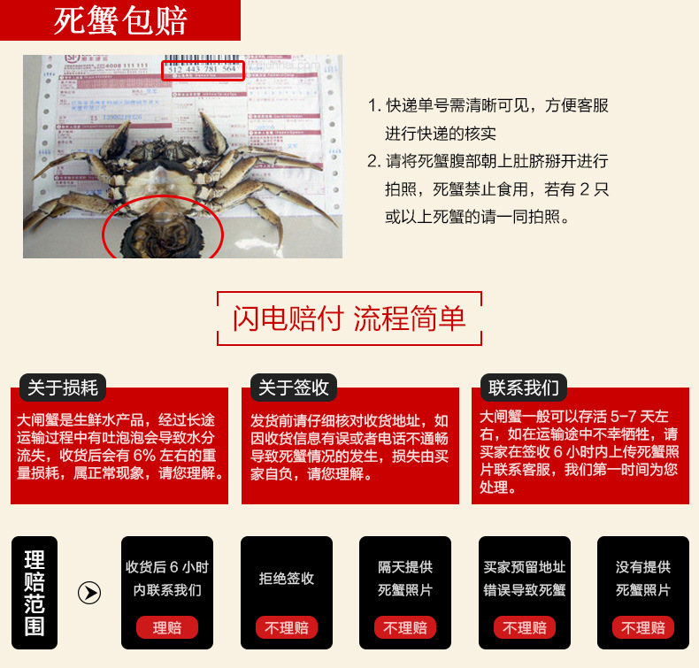 湖畔人家_13