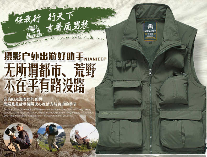 Gilet sans manche sport - Ref 542157 Image 11