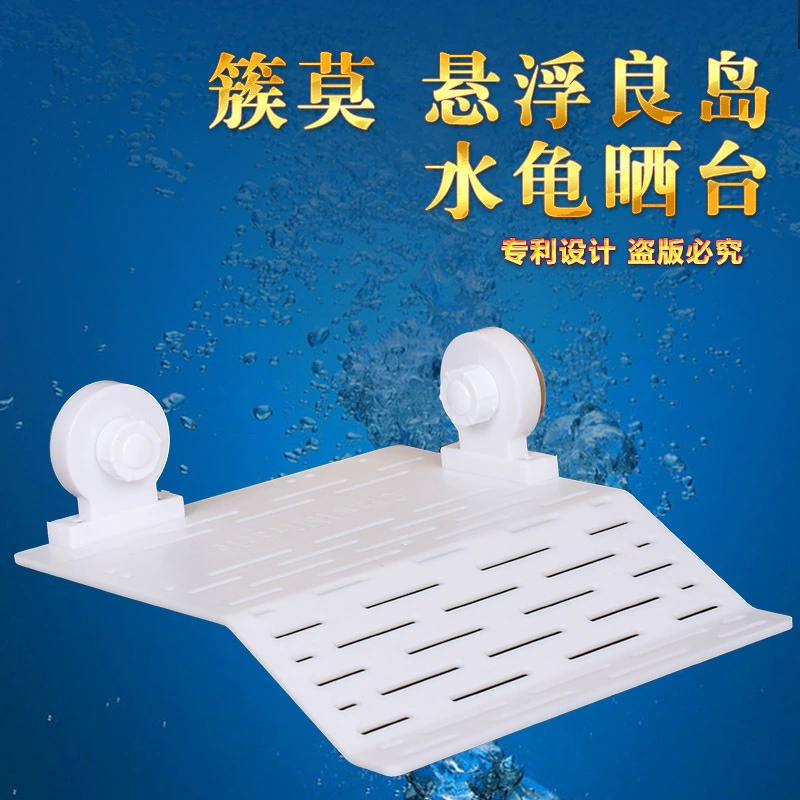 Присоски черепаха сушильный стол альпинистский стол сушильный корпус плавающий остров сушильный стол большой