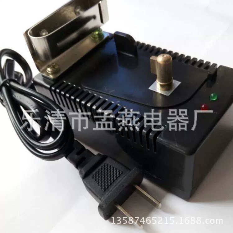 Электрический