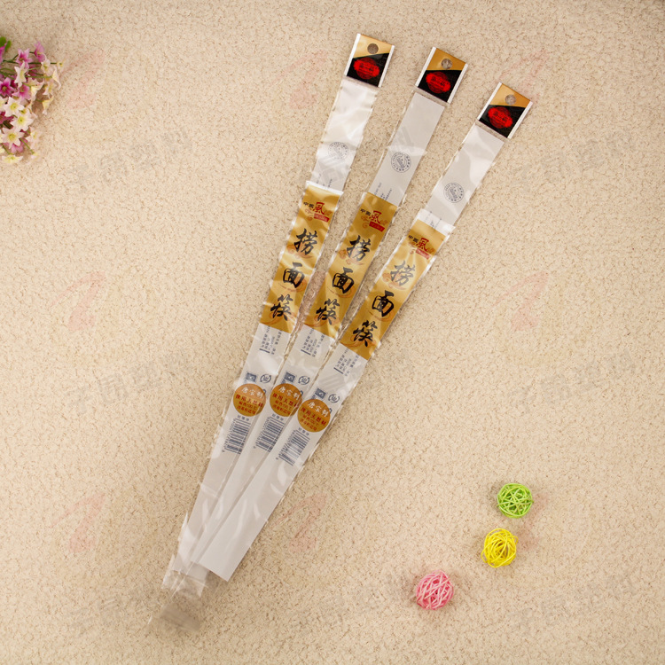 加工定 制印刷OPP包装袋 可定 制品质筷子薄膜复合包装袋