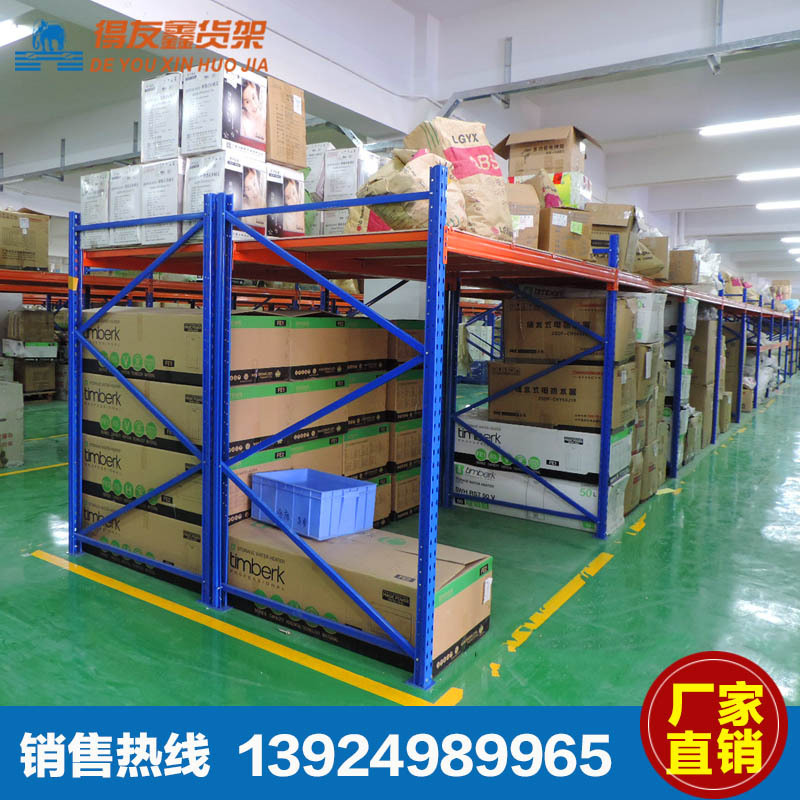 重型搁板式货架工厂用货架批发优选木板钢板可以自主选择