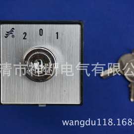 【厂批】LW6D-5/2YB071【带锁型】【温州长江开关厂】转换开关