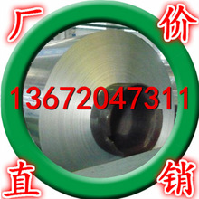 铝合金、6061铝排 薄镜面铝板0.1~0.5mm O太铝带直销