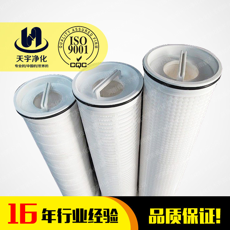 頗爾大流量水濾芯HFU640UY045J-3