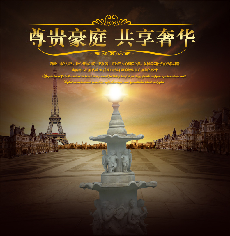 建材详情模板_01