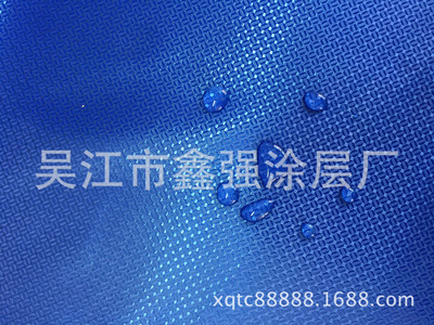 【低价促销】防水提花雨衣布 雨披面料  挡风被面料|ms