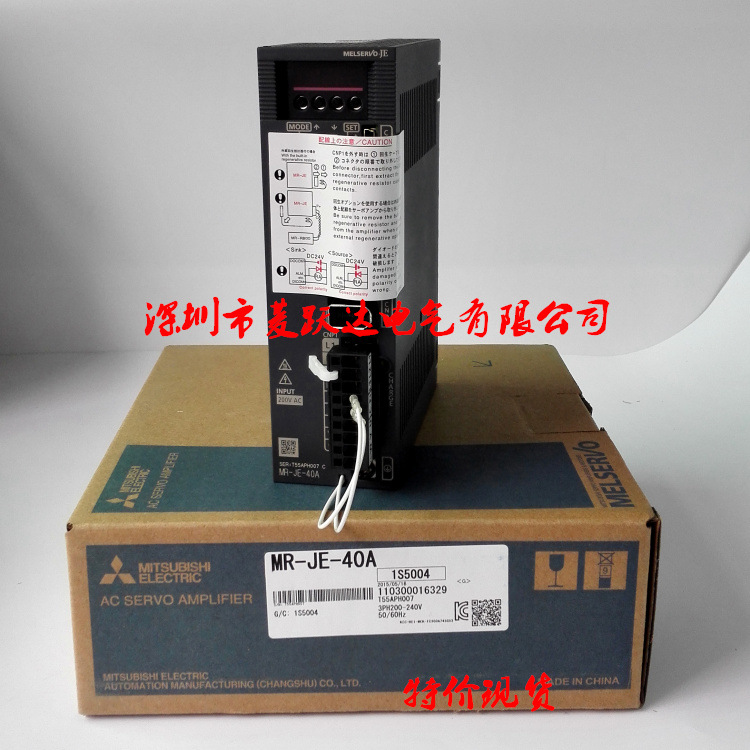 三菱伺服驱动器 MR-JE-40A 400W 替代MR-E-40A-KH003 特价现货