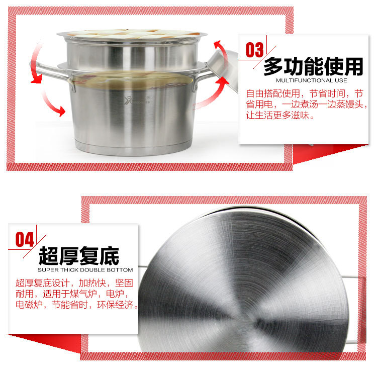 優雅2號湯蒸鍋_04