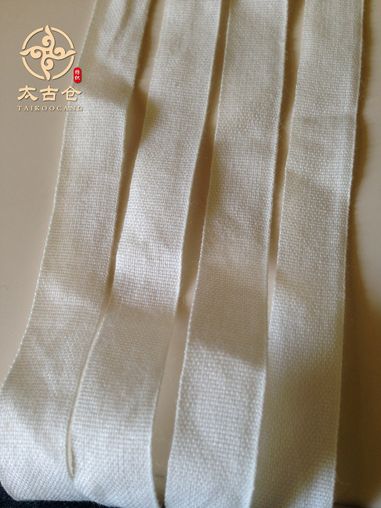 【太古仓】米白簿款全棉织带 和尚服棉绑带 童装专 棉带平纹