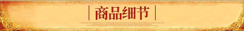 商品細節