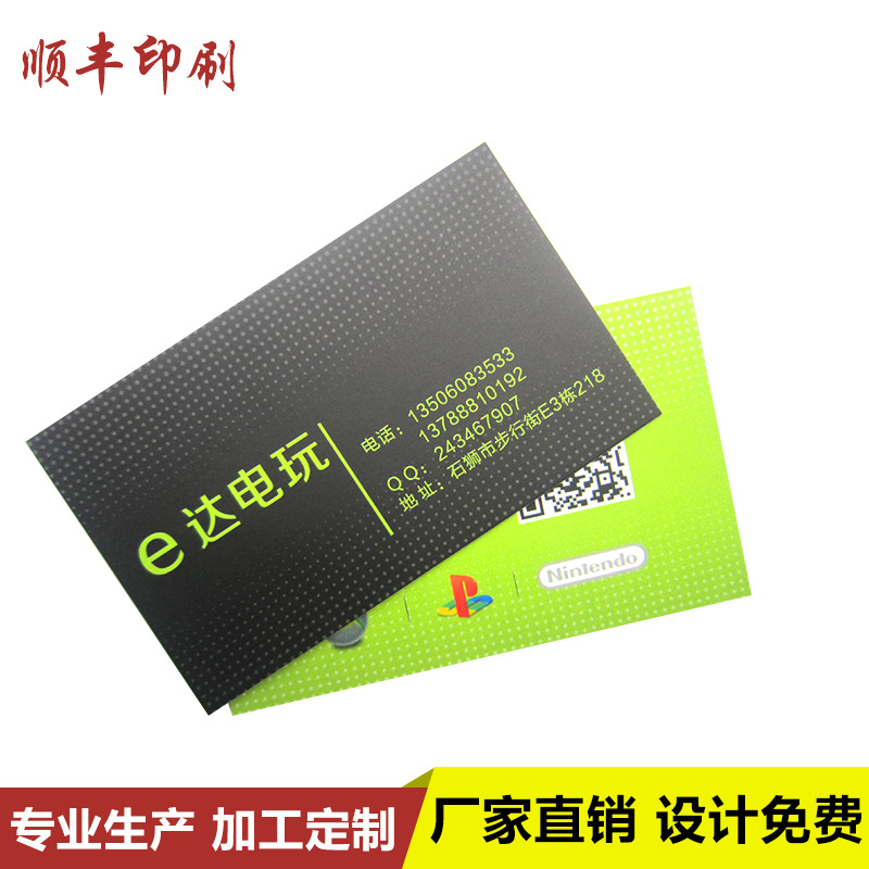 厂家直销 名片制作设计 创意高档名片印刷彩色 名片定做|ms