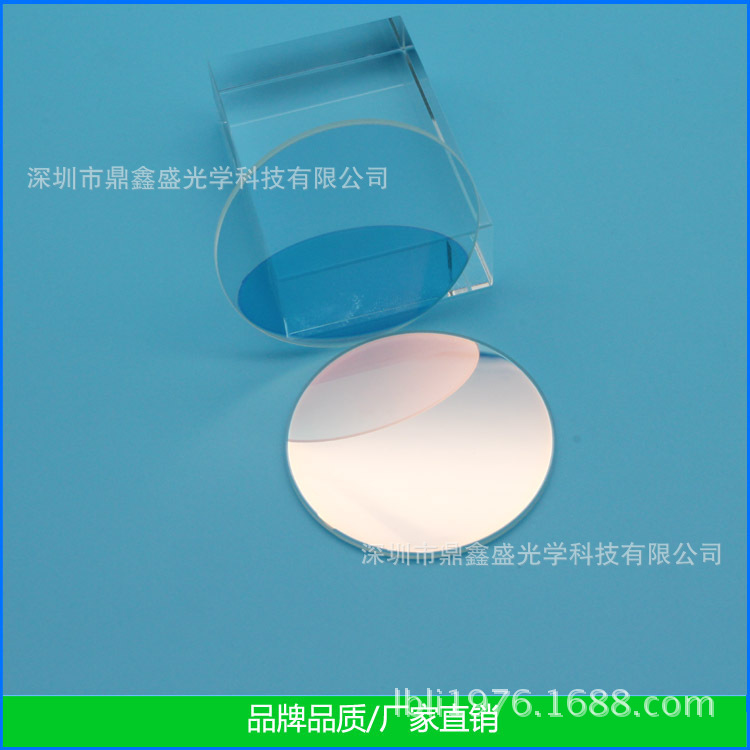 专业生产德国进口的保护镜片 窗口镜 石英