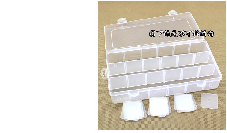18格可拆_10