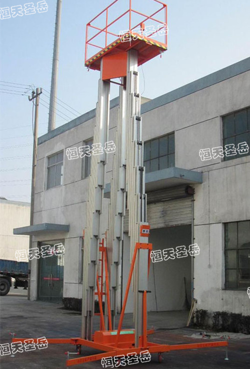 恒天聖嶽鋁合金升降機 液壓升降平臺 升降臺