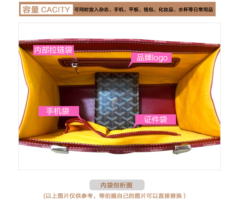 手柄女包詳情頁_12