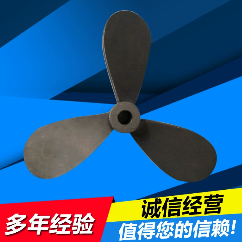 Оптовая 316 материал три лезвия из нержавеющей стали лезвие пневматическая мешалка лезвие перемешивания лезвие