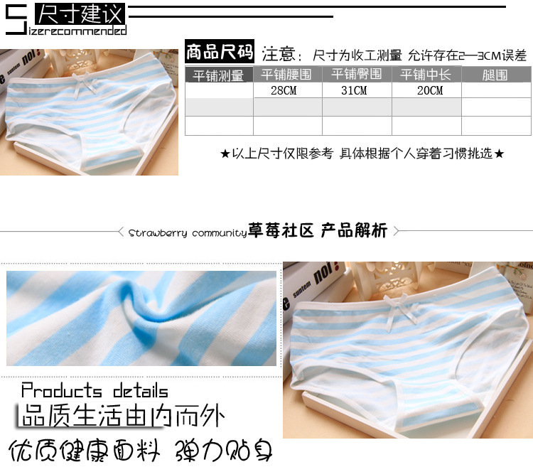 Slip jeunesse en coton - Ref 655174 Image 15