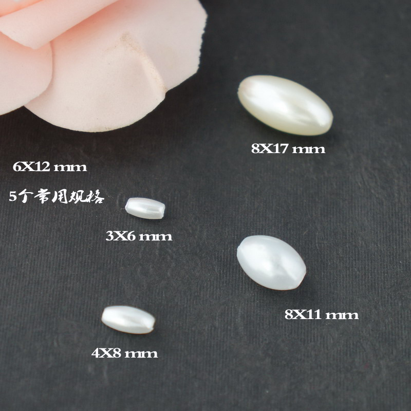 3X6mmABS米粒仿珍珠 蛋形仿珍珠 珠光色珍珠 新娘婚纱头饰小米珠详情图5