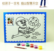 �S�����l2Ԫ�ꃺͯ������߿�ͨdiyˮ�ʮ���ɫˮ�ۮ�����������