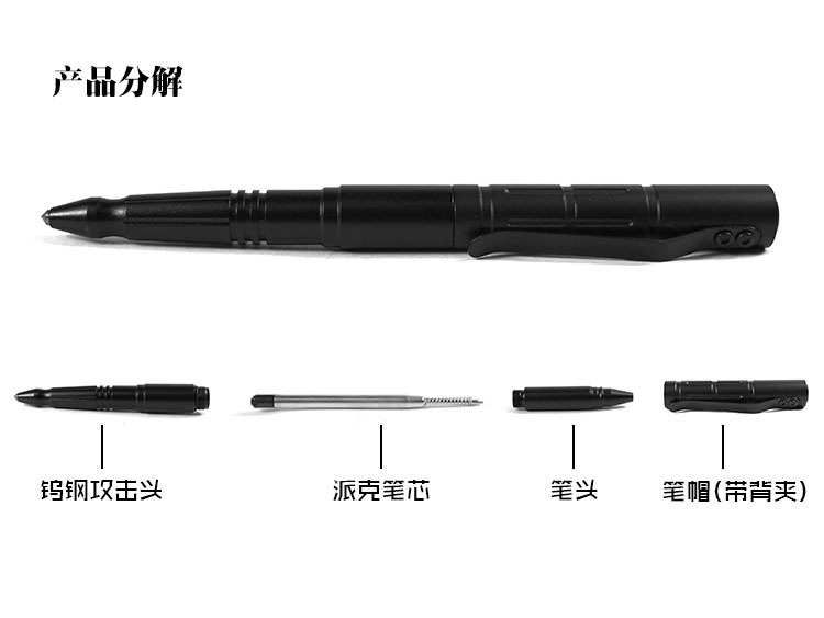 Equipement autodéfense - Stylo de défense en acier au tungstène - Ref 3401854 Image 6